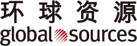 瑞鸿电子和环球资源Global Sources达成战略合作协议