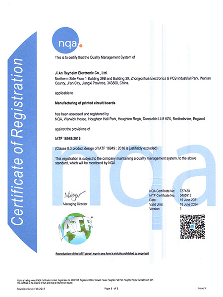 IATF16949:2016