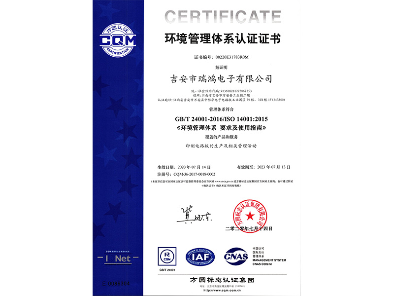 ISO14001:2015