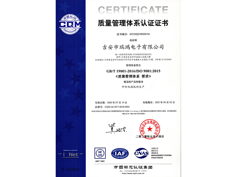 ISO9001:2015