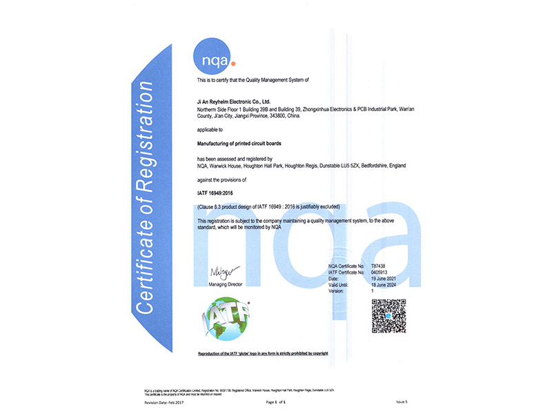IATF16949:2016